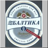 sanktpeterbaltika (302).jpg